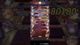 #放置少女 #調教イベント 【放置少女】盧植ソロプレイ