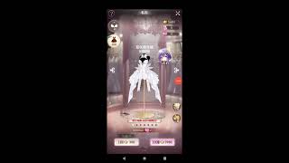 【放置少女】夏侯覇と結婚してみた