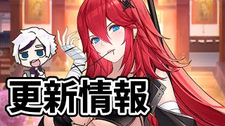 【放置少女】趙奢強くなり過ぎないで！２０２１年７月８日（更新情報）