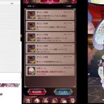 【放置少女】雑な更新情報ｗ【にわかプレーヤー】