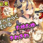 最強のマイクロたゆたゆ！強者はすべからく登用している！あなたの物は私の物！【放置少女】
