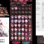 【放置少女】明日の仕事に震えながら育成ポチポチする配信ｗ【にわかプレーヤー】