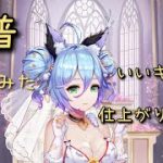 【放置少女】嫁程普使ってみた いいキャラに仕上がってます！