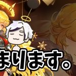 【放置少女】さて、まずはカエサルが来ます。２０２１年７月１２日（更新情報）