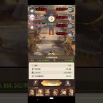戦役１４２サブ鯖