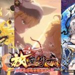 【放置少女】イベント、新キャラ、新要素、新レアリティ、いろいろ来すぎて楽しすぎる♪︎♪︎