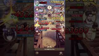【放置少女】異境軍勢最終クリア