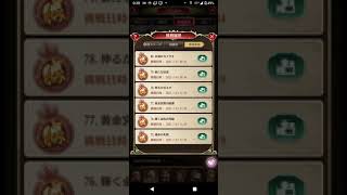 放置少女　異境軍勢　ステージ８０攻略