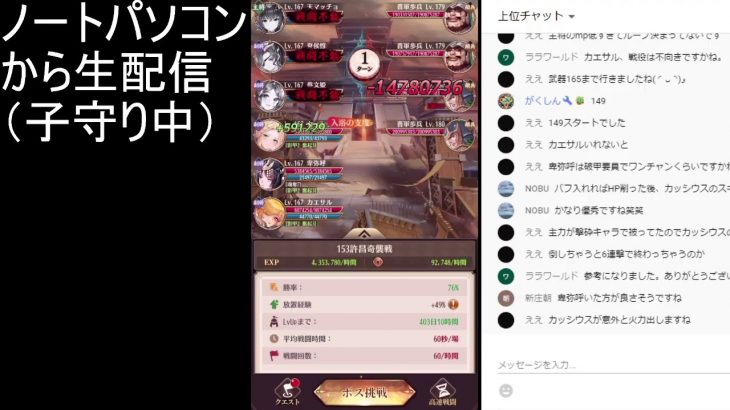 【放置少女生配信】カエサル育成しながら雑談していきマッチョ #雑談 #育成 #カエサル #生配信 #天マッチョ