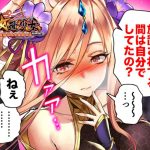 放置少女ライブ配信