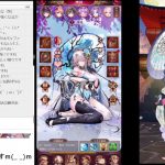 【放置少女】寝る前に放置少女【にわかプレーヤー】