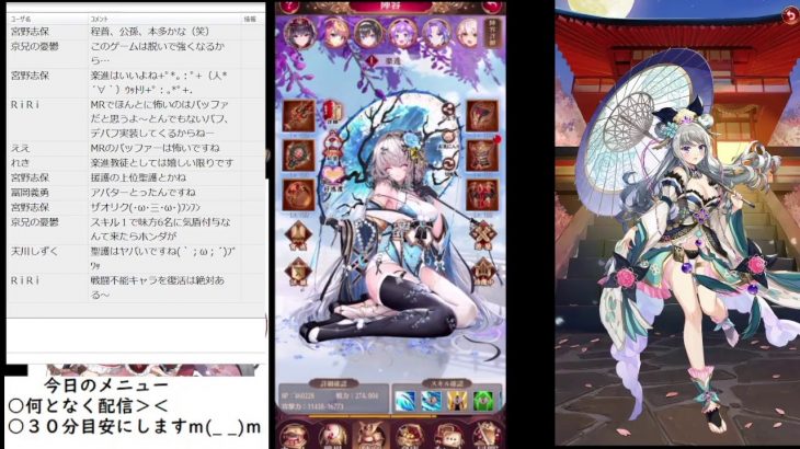 【放置少女】寝る前に放置少女【にわかプレーヤー】