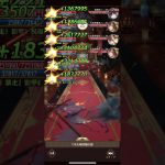 放置少女　戦役ボス178  趙公明覚醒6  源義経のループ無し