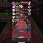 放置少女　戦役179ボス　義経ループ無し　主将武将パターン