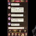 【放置少女】実況解説2 最終日