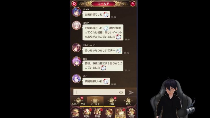 【放置少女】実況解説2 最終日