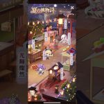 放置少女  夏のイベント第2弾!!  皆さんどうですか???