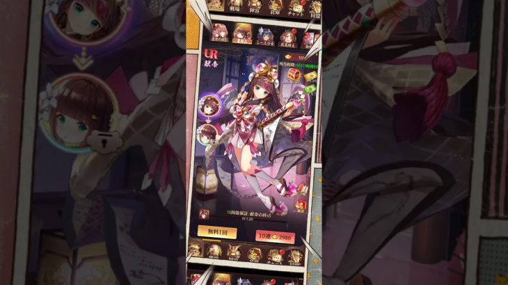 〖ゲーム配信〗#放置少女 3 #インナーチャイルドを癒してみた。#HSP #エンパス