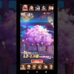 【放置少女】8/3願い返し