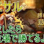 【放置少女生配信】カエサル育成しながら雑談していきマッチョ #カエサル #闘技場 #強い #MR #放置少女 #天マッチョ