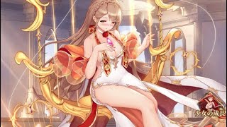 放置少女　MRネロが欲しい😀
