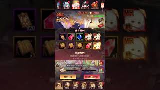 放置少女〜MRアバターかぐや姫登用ガチャ〜