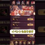 【放置少女】新MRネロにはいくつの元宝が必要？【ネロ/MR/新キャラ】
