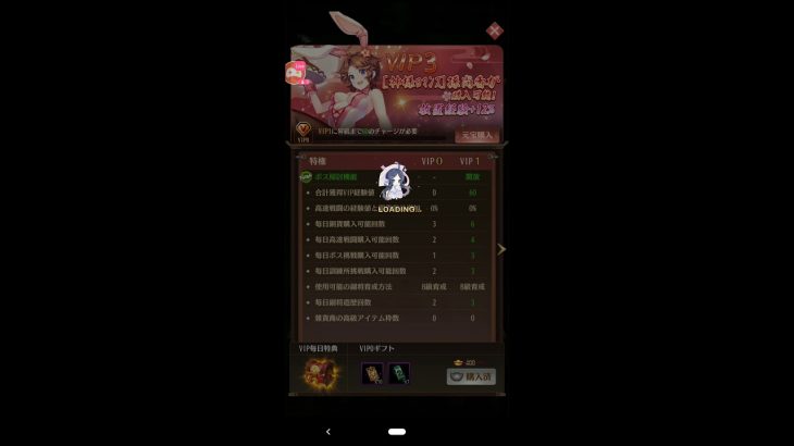 Omlet Arcadeで放置少女のストリームを見てください！