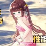 【放置少女】バフは超優秀  新UR・閃 献帝 性能解説