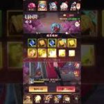 放置少女〜UR閃田単登用ガチャ〜