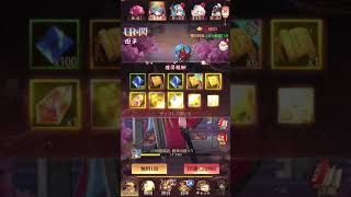 放置少女〜UR閃田単登用ガチャ〜
