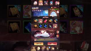 放置少女〜UR閃小早川秀秋登用ガチャ〜
