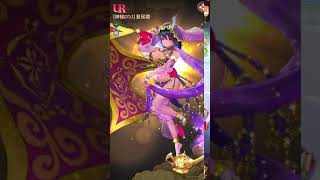 放置少女〜URアバター閃夏侯淵登用ガチャ〜