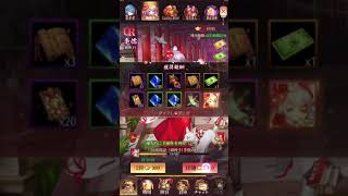 放置少女〜URアバター李儒登用ガチャ〜