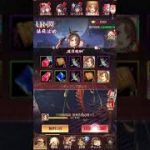 放置少女〜UR閃猿飛佐助登用ガチャ〜