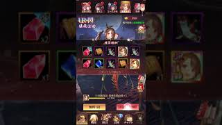 放置少女〜UR閃猿飛佐助登用ガチャ〜