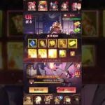 放置少女〜URアバター閃献帝登用ガチャ〜