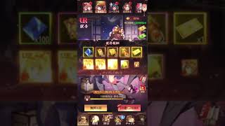 放置少女〜URアバター閃献帝登用ガチャ〜
