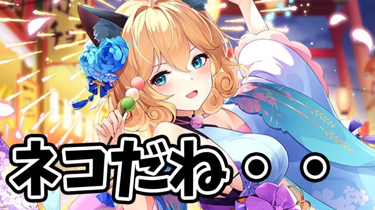【放置少女】さっそく千輪がUR閃になりますね！あと倉庫の上限解放！２０２１年８月２３日（更新情報）