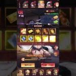 放置少女〜URアバター閃千輪登用ガチャ〜