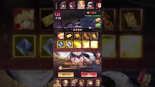 放置少女〜URアバター閃千輪登用ガチャ〜