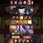 放置少女〜UR閃雪女登用ガチャ〜