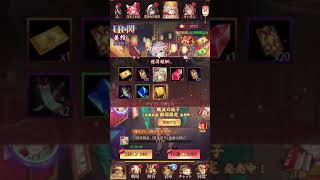放置少女〜URアバター閃姜維登用ガチャ〜