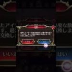 放置少女〜URアバター閃潘鳳登用ガチャ〜