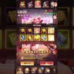 放置少女〜UR閃明智光秀登用ガチャ〜