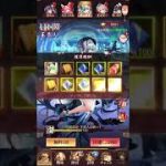 放置少女〜UR閃王貴人登用ガチャ〜