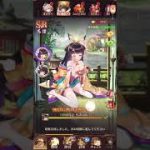 放置少女〜URアバター馬謖登用ガチャ〜
