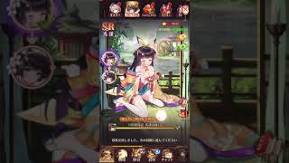 放置少女〜URアバター馬謖登用ガチャ〜