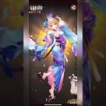 【放置少女】UR•閃 千輪を獲得するまでの消費元宝は？【自己満】#shorts