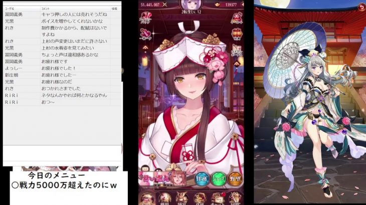【放置少女】平均育成はダメなのに結果そうなってしまう頭の悪い主ｗ【にわかプレーヤー】